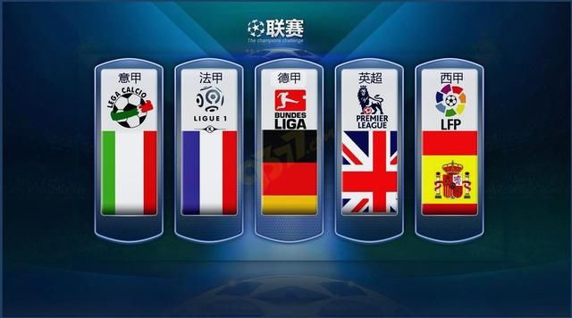 国乒的进攻